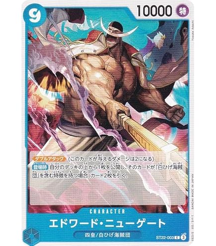 Amazon.co.jp: ワンピースカードゲーム OP08-043【パラレル